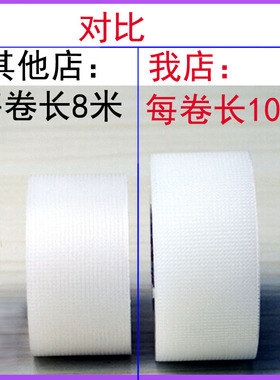3M双眼皮贴隐形自然透气长10米