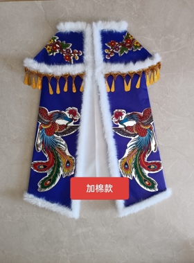 仙衣加棉款披风披肩手工制作寒衣节九月九三月三用品纸衣凤凰斗篷