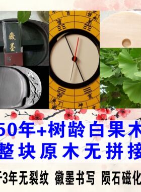 万安实木罗盘手工非遗三元三合综合盘高精度风水罗盘 休宁老字号