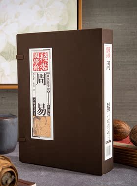 环球家居新中式软装设计国学装饰书摆设书房书柜书假书道具书摆件