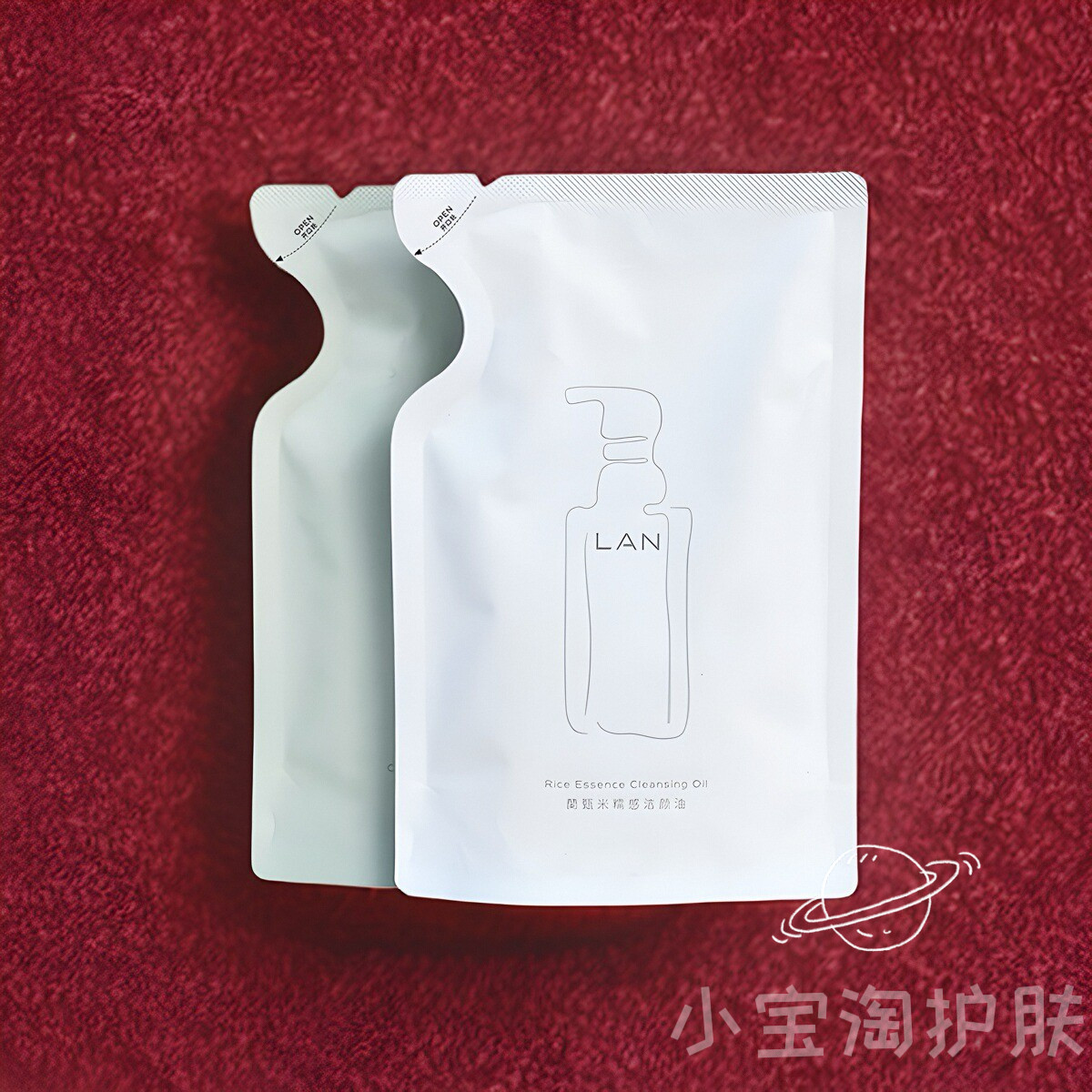 兰LAN卸妆油臻米糯感雾屿水感植物敏感肌深层清温和卸妆正品