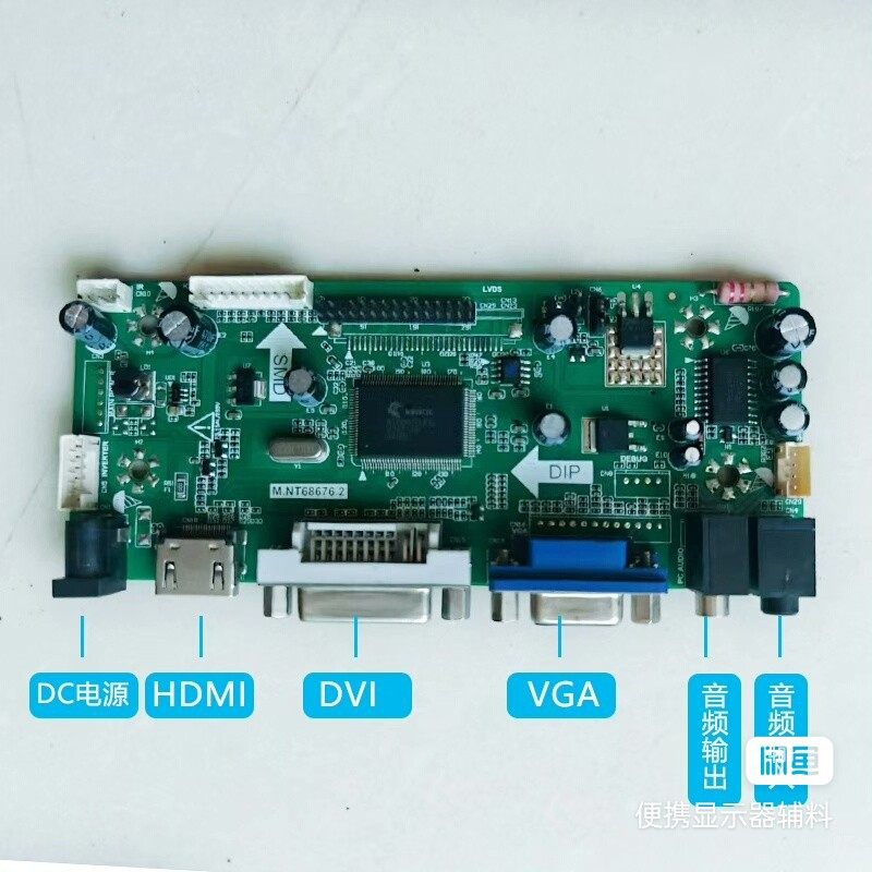 IPAD1/2代液晶屏显示器驱动板全息投影DIY全息舱电脑扩展显示副屏 - 图3