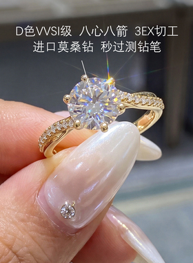 正品六爪扭臂1克拉进口莫桑钻戒