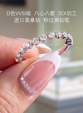 正品进口莫桑钻戒指可叠戴戒指女
