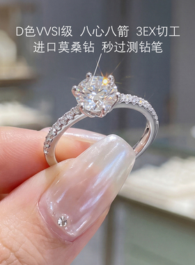 进口莫桑钻戒指单钻可叠戴戒指