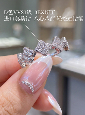 正品进口莫桑钻排钻四叶草戒指女