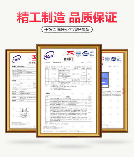 精铁锅炒菜无涂层不粘锅老式家用熟铁炒锅健康养生厨师专用炒菜锅 - 图1