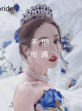 热巴同款走秀皇冠轻奢高级感头饰