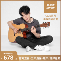 DOPHN DoFien C320 Official Shop Electrical Box Veneer New Hand Students Beginners Beginners Ballad Guitar 41 inch