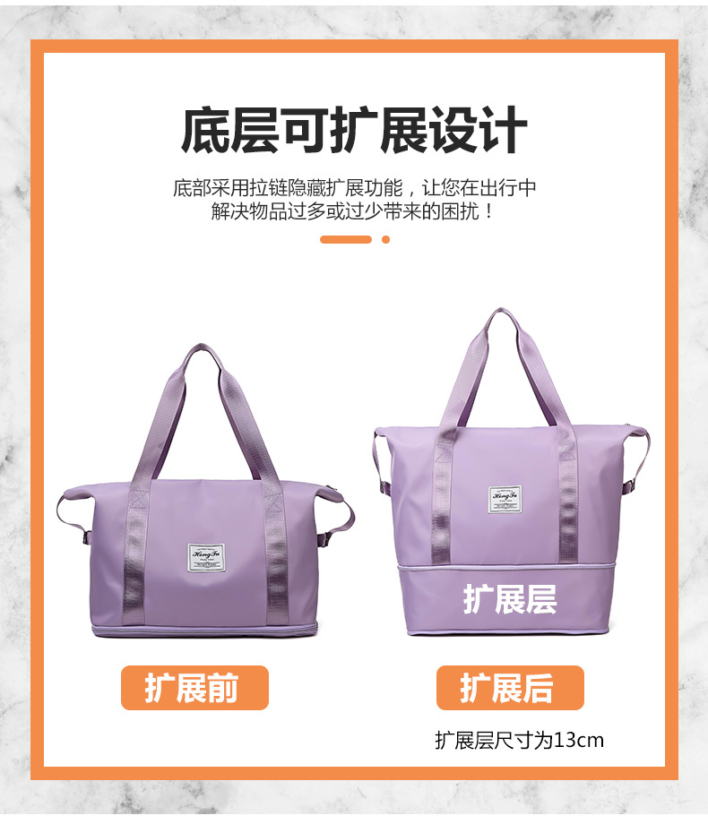 潮流旅行干湿分离包瑜伽包
