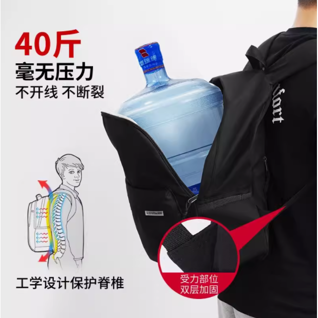 双星背包男书包初中女双肩包潮牌大容量高中大学生休闲运动电脑包_aa热辣滚烫_居家日用-第2张图片-提都小院