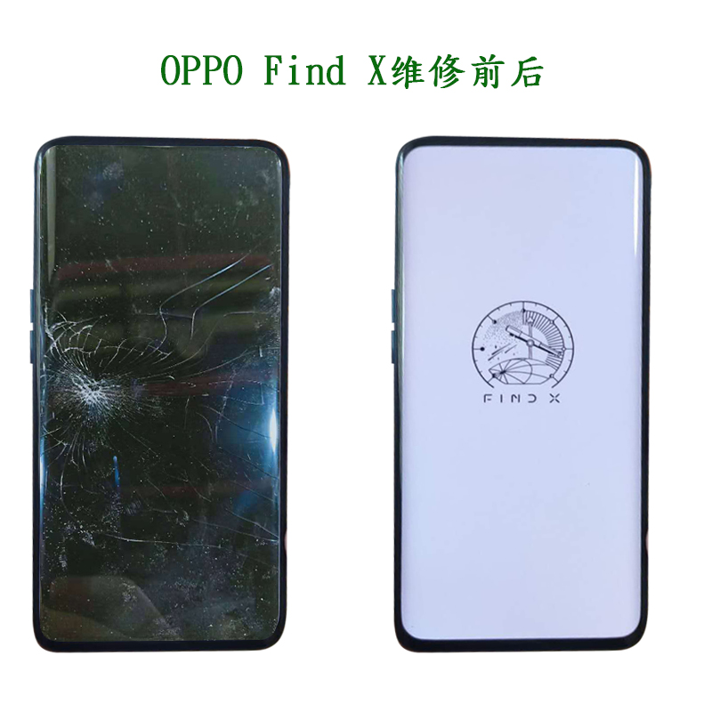 oppofindx2换外屏玻璃findx3 pro内屏幕总成reno5 6手机维修reno7 - 图1