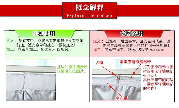 加厚全遮光布定制遮光窗帘成品布料卧室客厅防晒隔热阳台遮阳布-图2