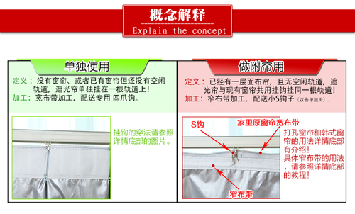 加厚全遮光布定制遮光窗帘成品布料卧室客厅防晒隔热阳台遮阳布