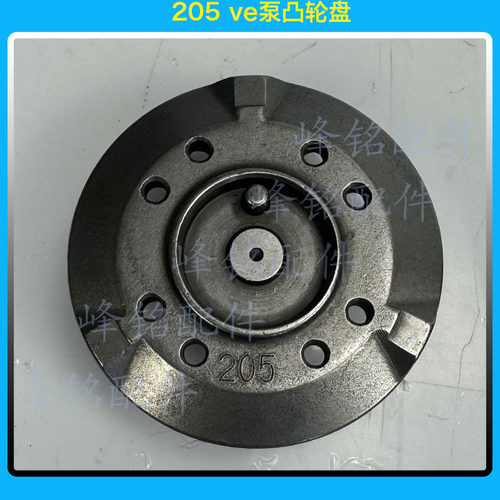 DE661 HD361 645 205 204  670 32 DE02 ve泵凸轮盘 - 图2