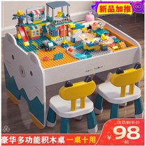 Children building blocks tables Multi-functional male girls Baby Puzzle Assembled Toy Table Games Table And Chairs Suit Big Grain