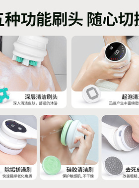 电动洗澡沐浴刷长柄洗澡搓背神器搓灰搓泥机自动浴刷强力按摩