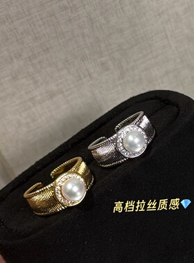 清冷感拉丝珍珠开口戒指 6-7淡水珍珠极简韩系女主日常戴不夸张