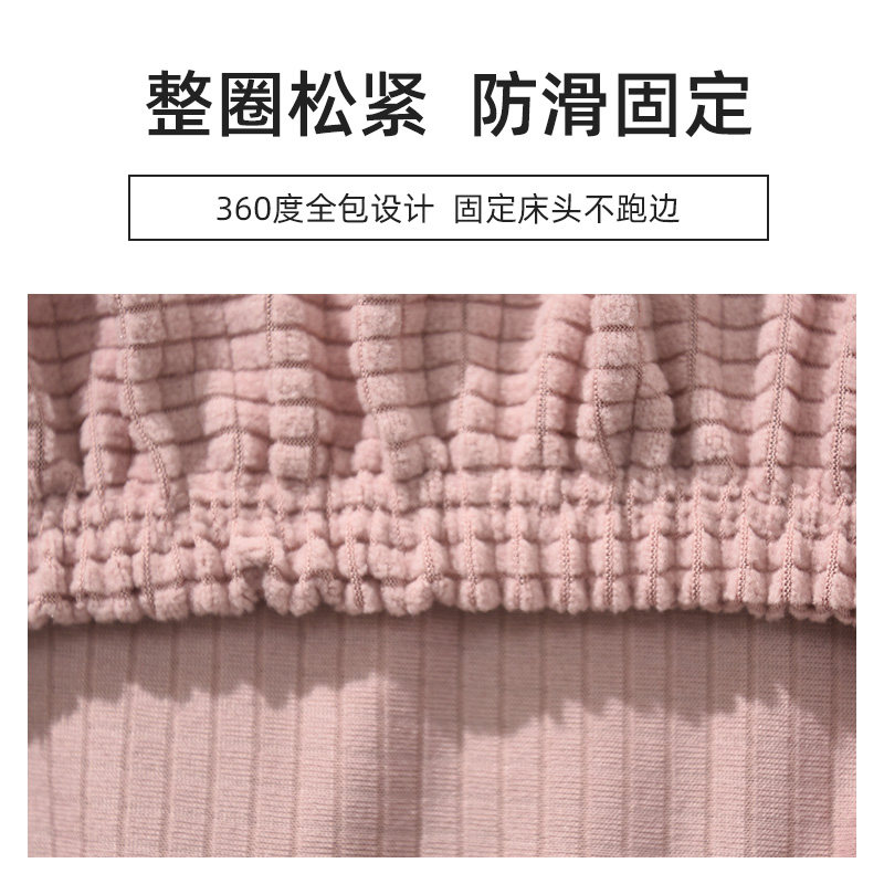 全包床头套罩2025新款异型通用凹凸圆弧形软包孤型神器改造可拆洗,淘宝优惠券,粉丝福利购,淘宝优惠卷
