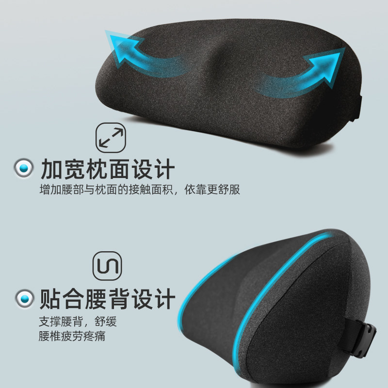 靠垫办公室腰靠护腰靠背垫座椅腰枕椅子靠背久坐记忆棉腰垫靠枕,淘宝优惠券,粉丝福利购,淘宝优惠卷