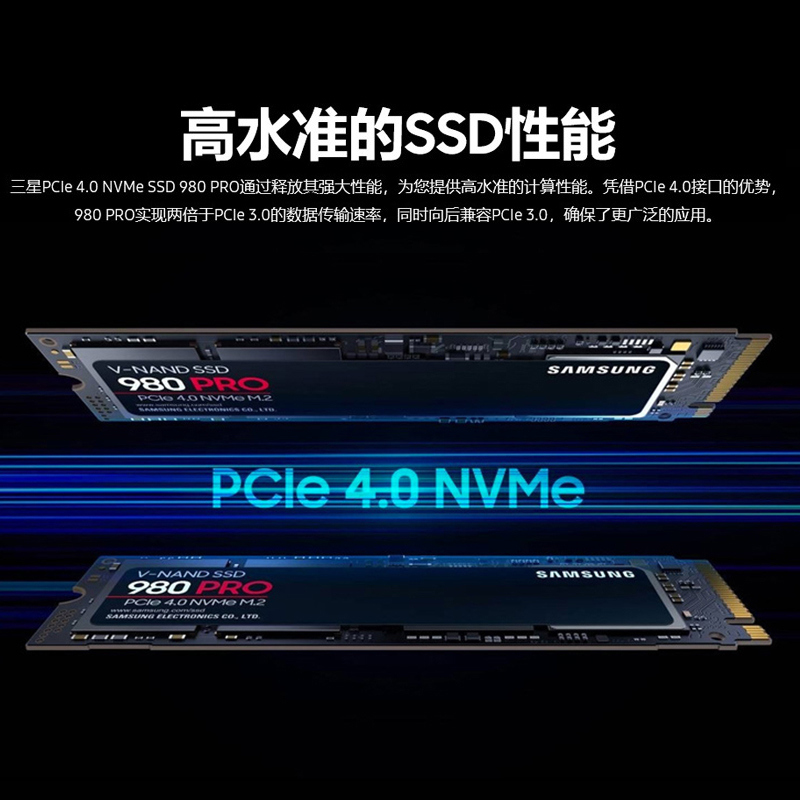 三星980 990PRO 1T 2T m.2 固态nvme台式电脑pcie 4.0*4固态 - 图2