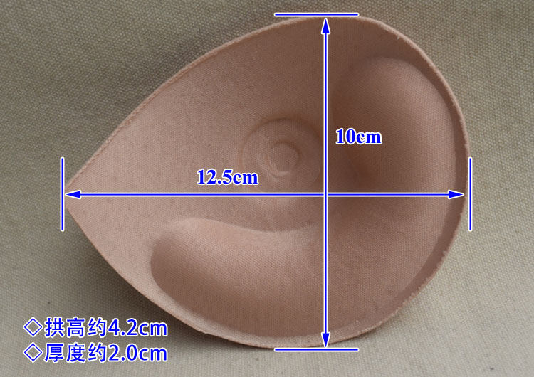 胸垫加厚运动内衣海绵丰胸垫插片 酷杉插片/胸垫
