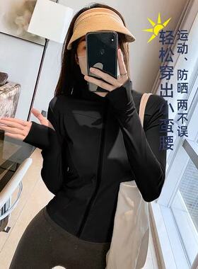 2026新款冰丝防晒衣夏季女