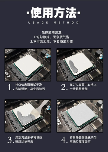 Pioneer Thermal Silicon Grease CP