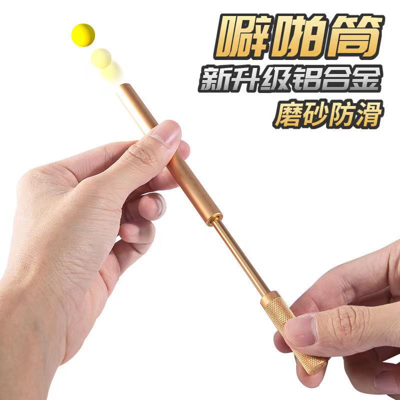 8090小时候的怀旧玩具噼啪筒仿竹子工艺铝合金弹弓霹雳竹筒枪益智-图1