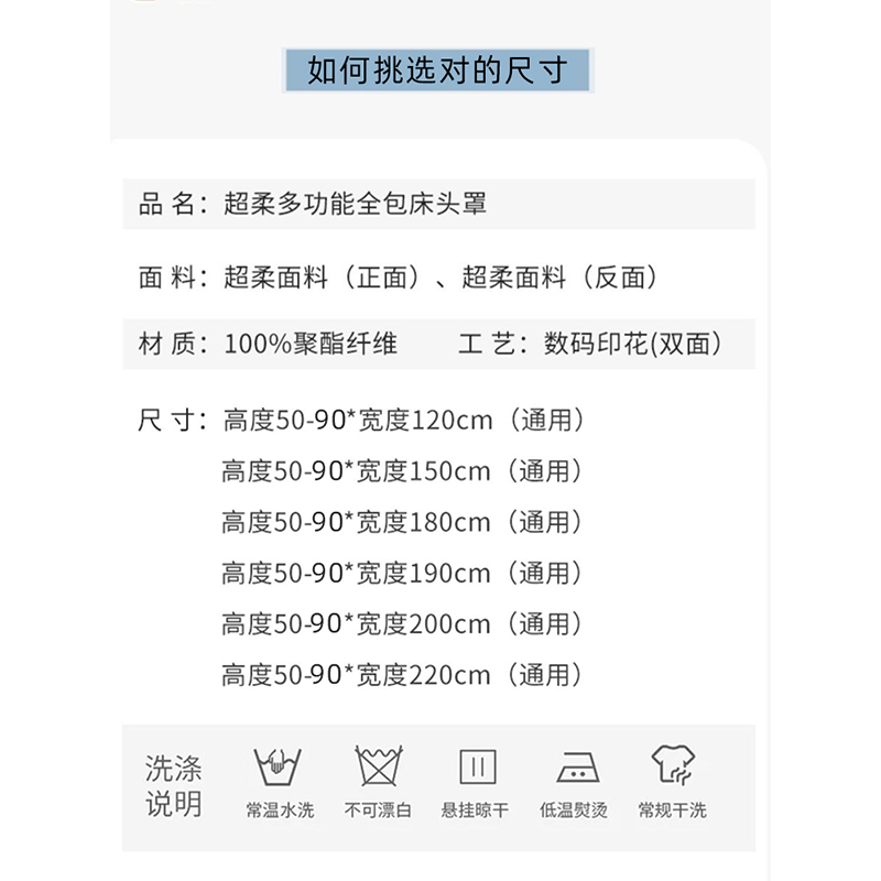 新款加厚欧式全包异形床头罩半圆万能通用弹力防尘弧形双面床头套 - 图1