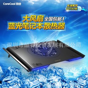 CoreCooL/酷睿 I360笔记本抽风式散热器散热架底座14寸i360超静音