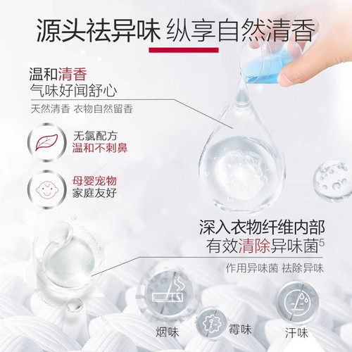 拜耳Canesten凯妮汀衣物消毒除菌液洗衣杀菌婴儿内衣内裤袜子1L瓶 - 图0