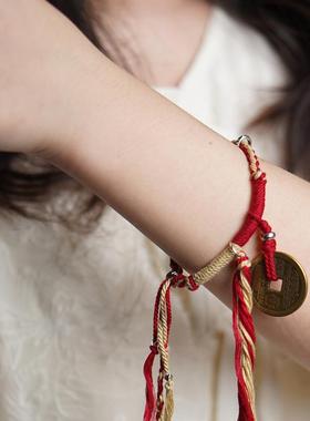 龙虎山直发 花钱编织手绳时尚情侣国风红色纯手工