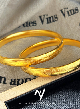 金店同款久不掉色7mm外百福泥鳅背素圈手环 沙金素圈精品手镯