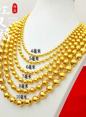 沙金饰品圆珠长项链男士轻奢小众转运珠首饰佛珠配饰久不掉色吊坠