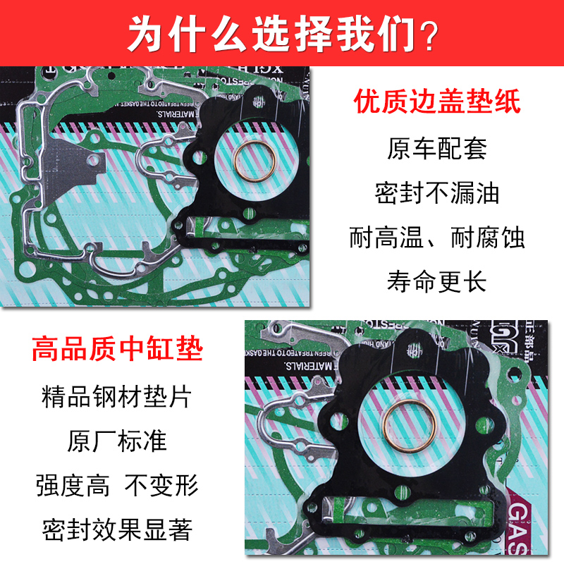 适用于摩托车本田CBX250 XR250全车垫密封大修垫修理包缸垫边盖 - 图2