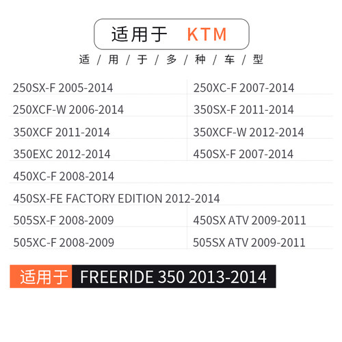 适用摩托车杜克250 350SX-F 450 505XC-F 8.85mm气门间隙调节垫片 - 图1