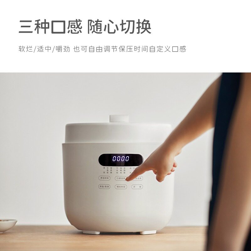  blest百乐思电压力锅