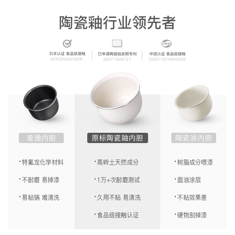  blest百乐思电压力锅
