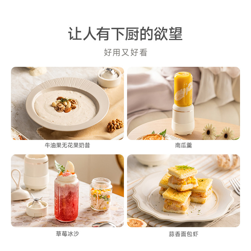 百乐思家用多功能小型果汁杯榨汁机 blest百乐思榨汁机