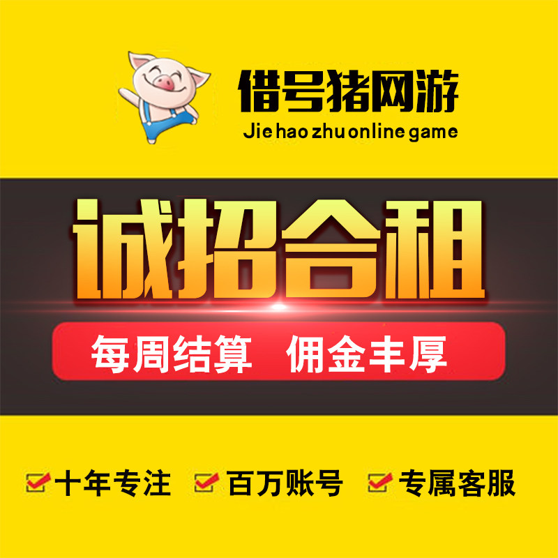穿越火线号购买CF租号端游穿越火线出租生化强破全装6烈6盘斯泰尔蝴蝶排位号强
