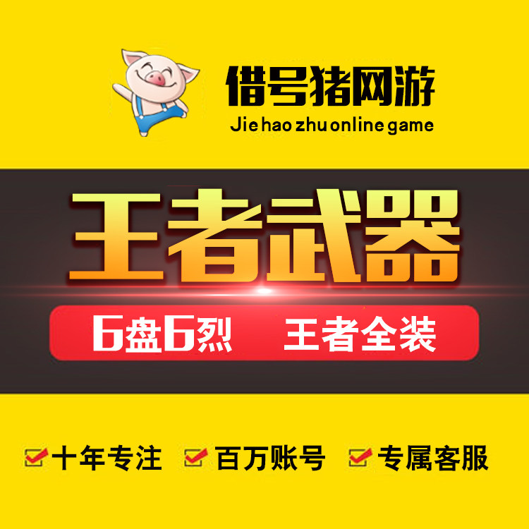穿越火线号购买CF租号端游穿越火线出租生化强破全装6烈6盘斯泰尔蝴蝶排位号强