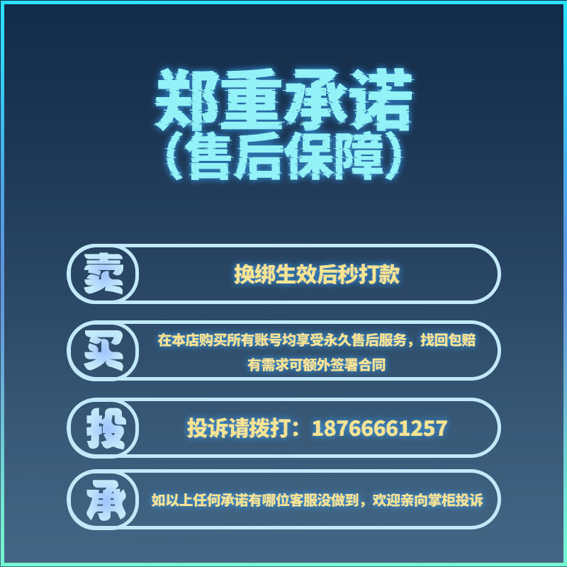 cf帐号cf帐号穿越火线号购买成品cf买幻神m200永久出售端cf手游卖号强
