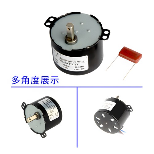 50KTYZ爪极式永磁低速同步电机220V正反转可控微型电动机交流马达 - 图2
