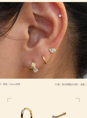 金涡坠露水滴叠戴耳饰
