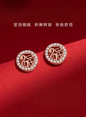 新年灵蛇纳福红色耳钉