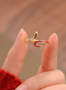 蛇年本命年戒指女~新年款戒指