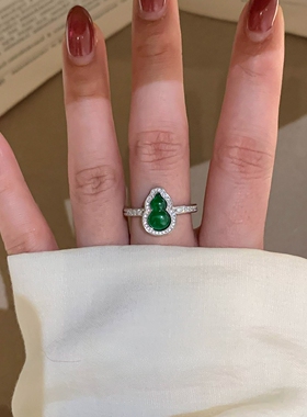 新中式仿玉髓石葫芦银色戒指女