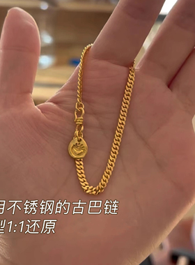 不掉色金色古巴链手链女款