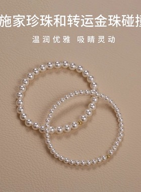 S925纯银小金珠珍珠手链女春夏季